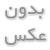 یک باشگاه خوب چه ویژگی هایی دارد؟